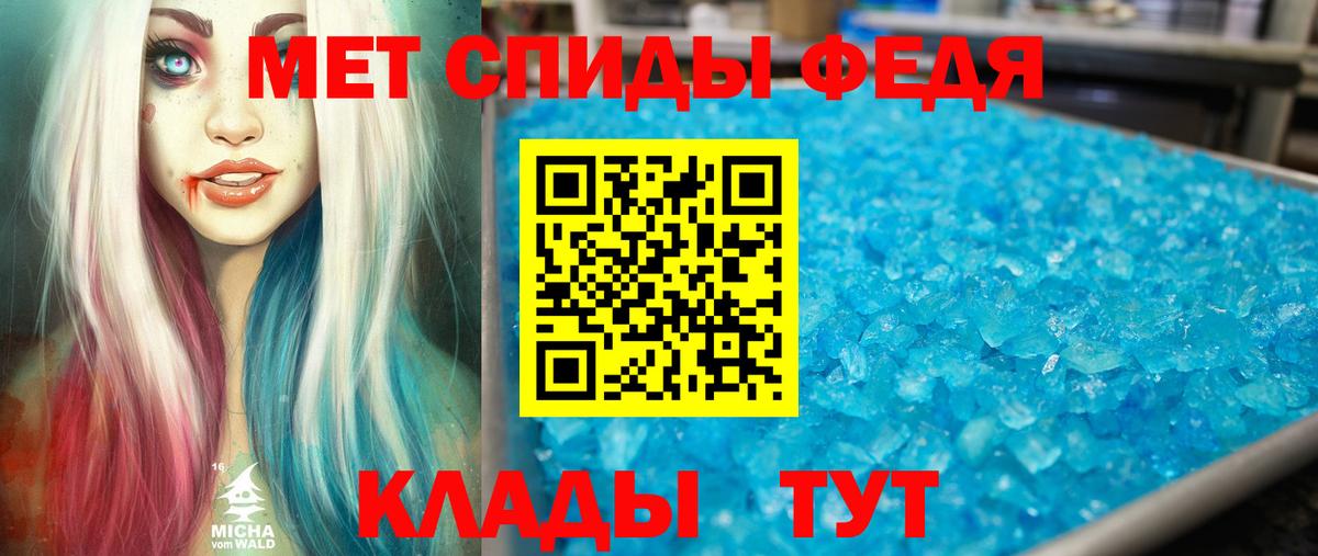 Керчь  Амфетамин 97%  Вход с VPN 