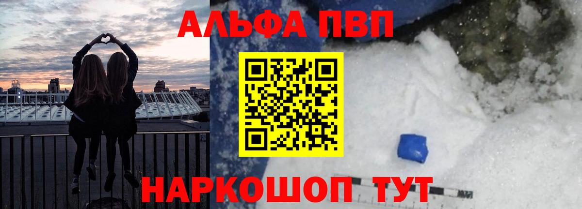 A-PVP СК Керчь