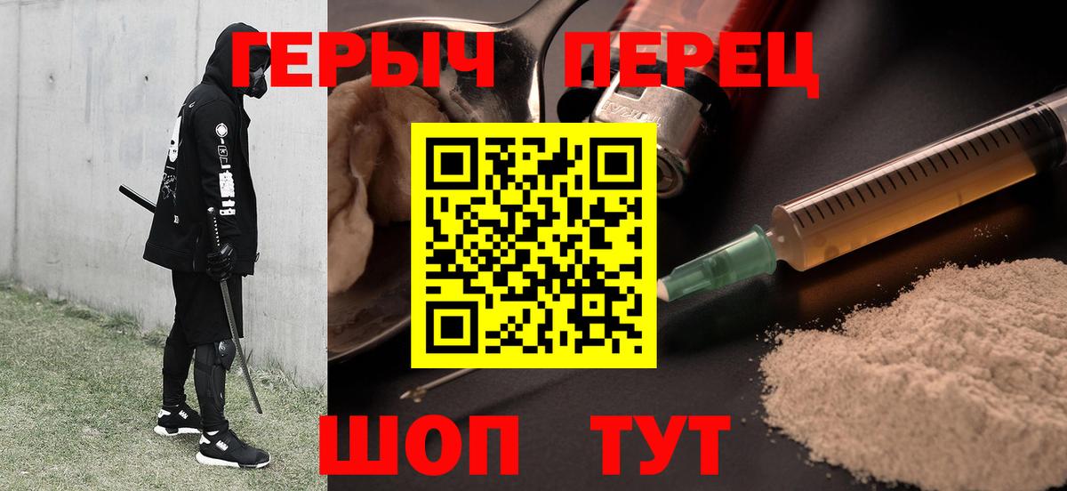 Керчь  ГЕРОИН хмурый  Вход с VPN 