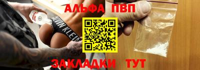 apvp Кимры