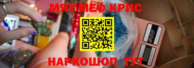 сатива Кингисепп