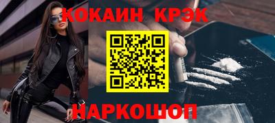 синтетический гашиш Кандалакша