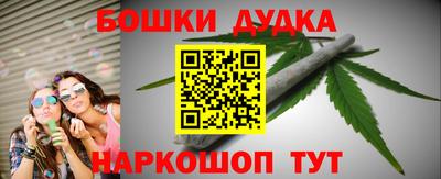 синтетический гашиш Кандалакша