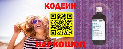 сатива Кингисепп