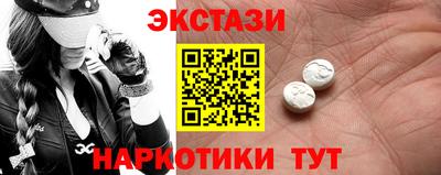 сатива Кингисепп