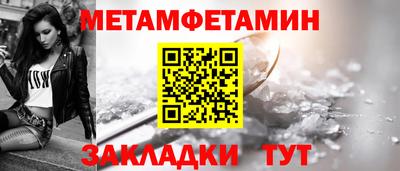 сатива Кингисепп