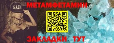 сатива Кингисепп
