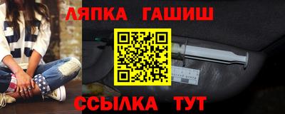 сатива Кингисепп