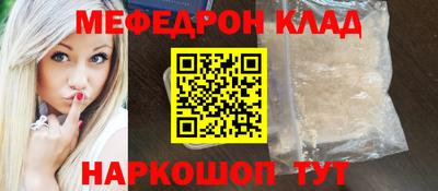 стаф Камышлов