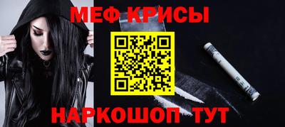 сатива Кингисепп