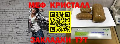 сатива Кингисепп