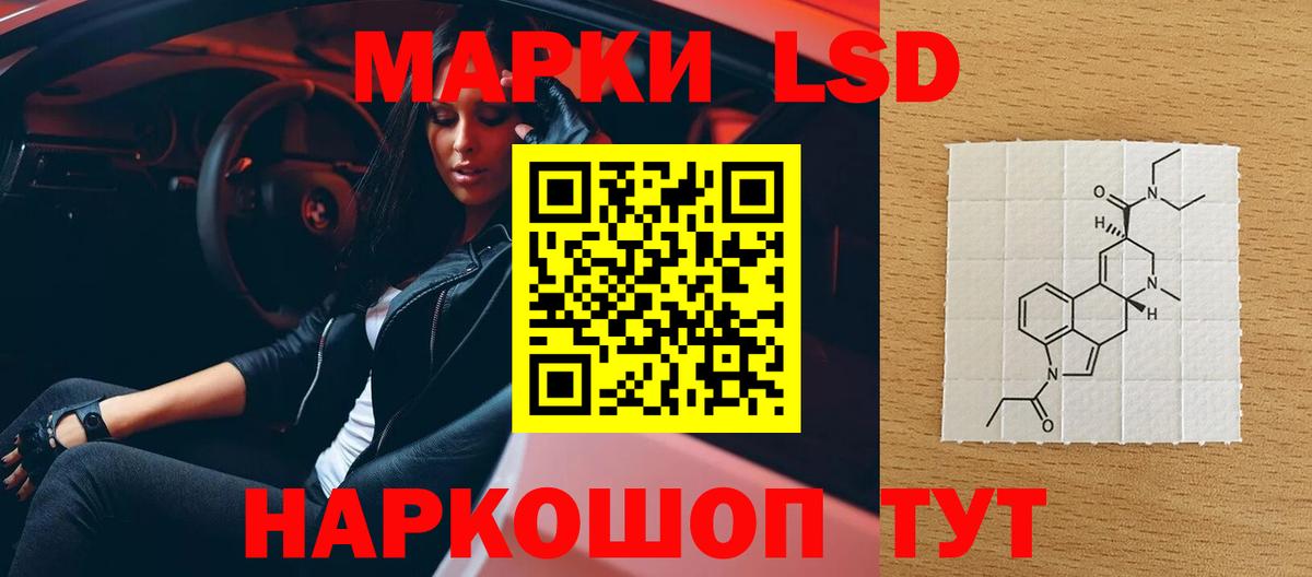 Лсд 25 экстази ecstasy  Вход с VPN  Керчь  ЛСД экстази ecstasy 