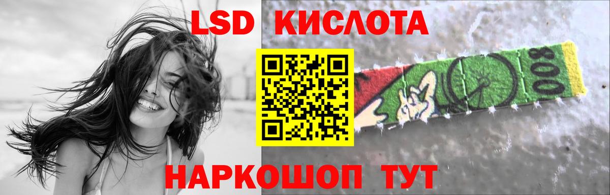 ЛСД экстази ecstasy Керчь