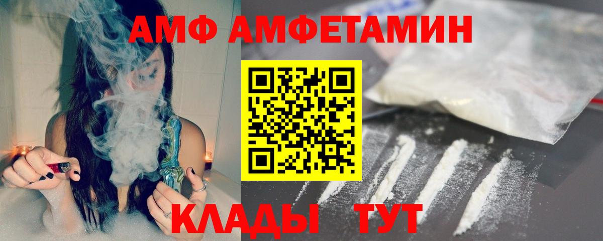 Метамфетамин мет Керчь