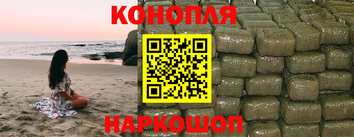Канабис план Керчь