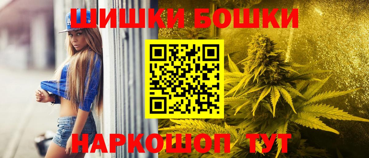 Конопля ГИДРОПОН  Шишки марихуана OG Kush  Керчь  Вход с VPN 